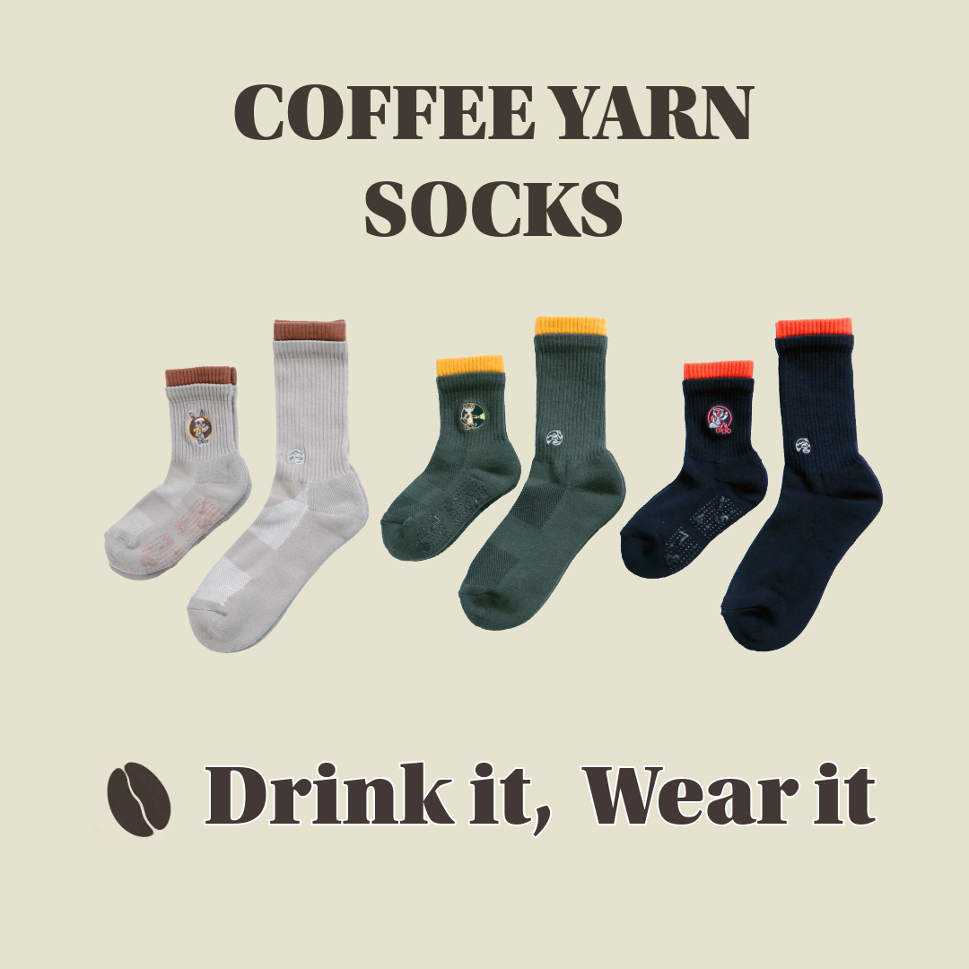 Coffee Yarn Socks